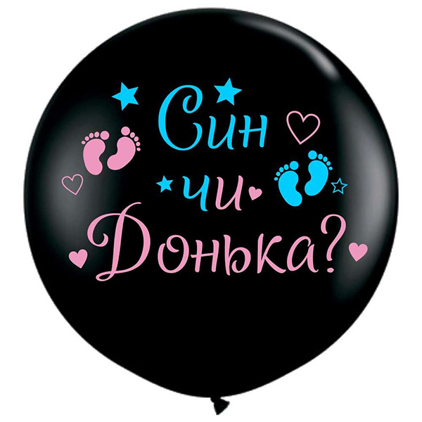 Гендер Паті (визначення статі)