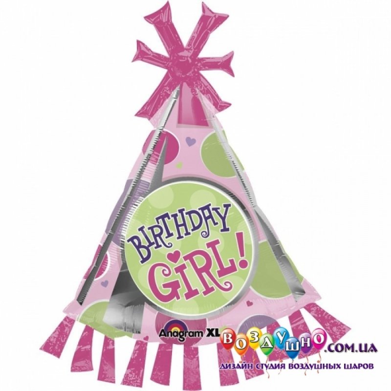 3207-0020 Шар фольгированный с гелием  Фигура  Birthday girl Колпак 35, размер 90 на 40 см