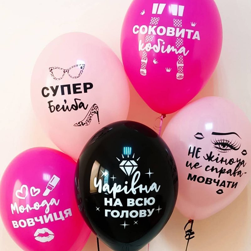 Шар латексный  Настоящей леди 14", артикул 3103-1156