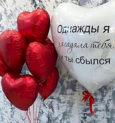 1112-0301 Набор гелиевых шаров из 8 шт