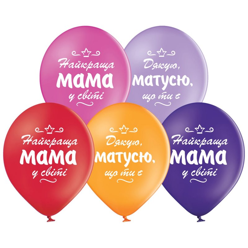 Шар латексный с гелием  Лучшая мама 14", артикул 3103-1191