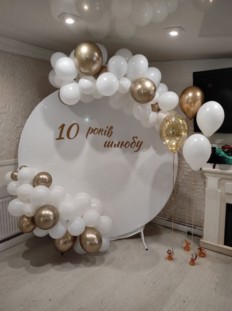 Фотозона Фотозона з повітряних кульок 1110-0039