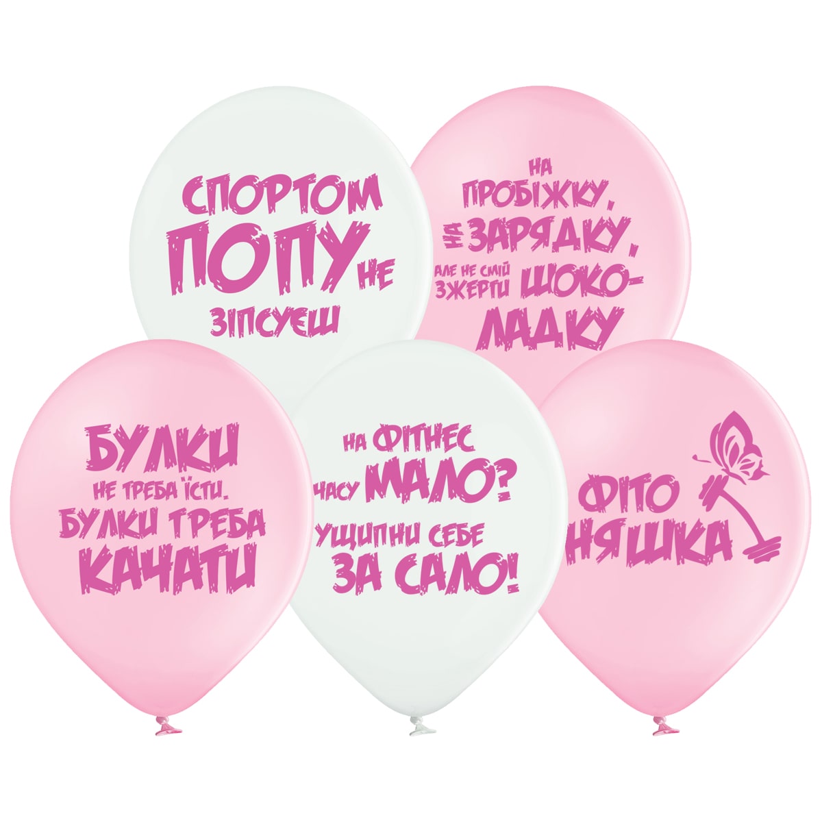 Шар латексный  Спортивные мотивашки женские 14", артикул 3103-1166