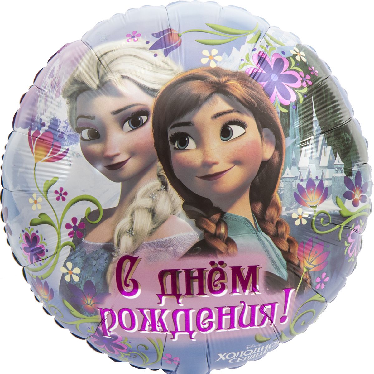 1202-2556 Кулька фольгована з гелієм  Круг ДР Фроузен 18, розмір 45х45 см