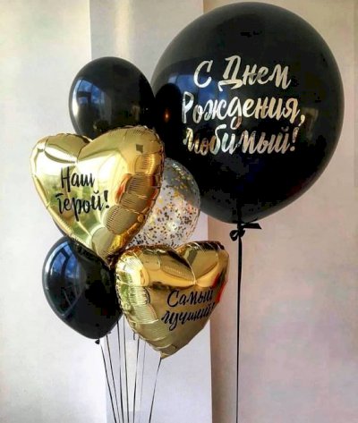 1112-0507 Набор гелиевых шаров из 7 шт