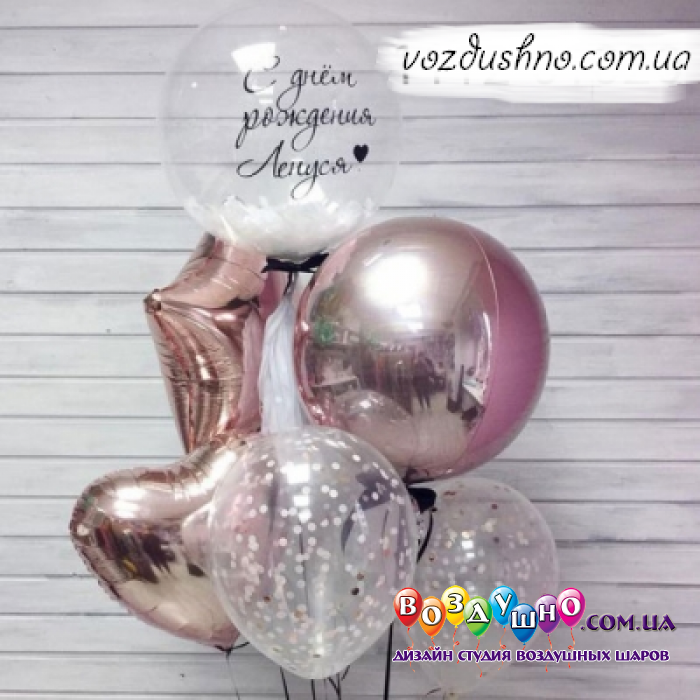 1112-0120  Набор гелиевых шаров из 6 шт